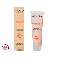 Гоммаж для лица `ARAVIA` `LABORATORIES` Gentle Ricezyme энзимный с рисовой пудрой и энзимами тыквы 100 мл