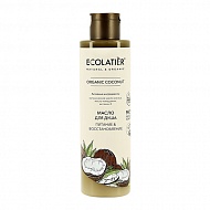 Масло для душа `ECOLATIER` ORGANIC COCONUT Питание & восстановление 250 мл