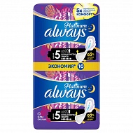 Прокладки гигиенические `ALWAYS` ULTRA Platinum Secure Night Duo 10 шт