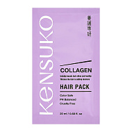 Маска для волос `KENSUKO` COLLAGEN для лишенных объема и тонких волос 20 мл