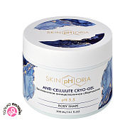 Обертывание для тела `SKINPHORIA` BODY SHAPE антицеллюлитное охлаждающее (беспленочное) 300 мл