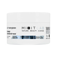 Аква-флюид для лица `MIXIT` `LAB` WOW MOISTURE с алоэ и гиалуроновой кислотой (увлажняющий) 50 мл