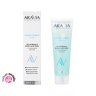 Маска для лица `ARAVIA` `LABORATORIES` Hydra Express увлажняющая с гиалуроновой кислотой 100 мл