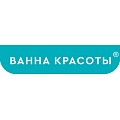 ВАННА КРАСОТЫ