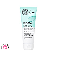 Маска для лица `NATURA SIBERICA` `LAB BIOME` очищающая матирующая 75 мл