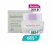 Крем для лица IT`S SKIN HIALURONIC ACID