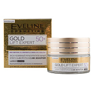 Крем-сыворотка для лица `EVELINE` GOLD LIFT EXPERT дневной и ночной 50+ 50 мл