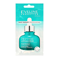 Маска для лица `EVELINE` FACE THERAPY PROFESSIONAL с пептидами 8 мл