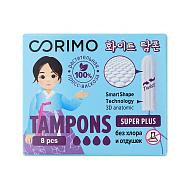 Тампоны гигиенические `CORIMO` Super Plus L 8 шт