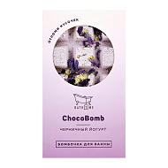 Бомбочка для ванны `BATH TIME` CHOCO BOMB Черничный йогурт 170 г