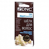 Шелк для волос `DNC` 4x10 мл