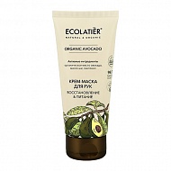 Крем-маска для рук `ECOLATIER` ORGANIC AVOCADO Восстановление & питание 100 мл