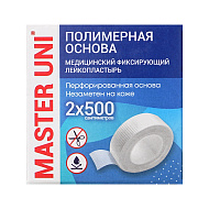 Лейкопластырь `MASTER UNI` на полимерной основе 2x500 см