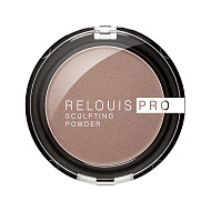 Пудра-скульптор `RELOUIS` `RELOUIS PRO` SCULPTING POWDER тон 01 universal
