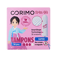 Тампоны гигиенические `CORIMO` Super M 16 шт