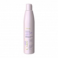 Шампунь для волос `ESTEL` CUREX COLOR INTENSE Чистый цвет для светлых оттенков 300 мл