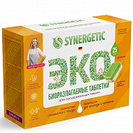 Таблетки для посудомоечных машин `SYNERGETIC` Биоразлагаемые бесфосфатные 25 шт