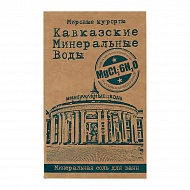 Соль для ванн `LABORATORY KATRIN` Кавказские Минеральные Воды 400 г