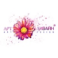 АРТ ДИЗАЙН