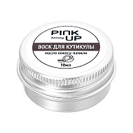 Воск для ногтей и кутикулы `PINK UP` BEAUTY с маслом кокос-ваниль 10 мл