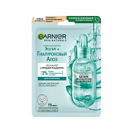 Маска для лица `GARNIER` гиалуроновая 32 г