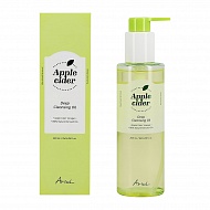 Гидрофильное масло для лица `ARIUL` APPLE CIDER с яблочным уксусом 200 мл