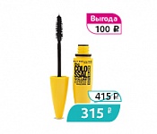 Тушь для ресниц MAYBELLINE VOLUME EXPRESS COLOSSAL