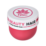 Маска для волос `NSC` `BEAUTY HAIR` для восстановления поврежденных волос с кератином и коллагеном 300 мл