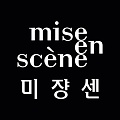 MISE EN SCENE