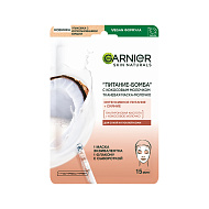 Маска для лица `GARNIER` с кокосовым молочком 28 г