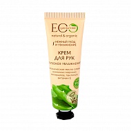 Крем для рук `EO LABORATORIE` NATURAL&ORGANIC Глубокое увлажнение 30 мл