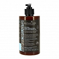 Мыло жидкое `BOTAVIKOS` натуральное с эфирными маслами Aromatherapy Hydra 450 мл