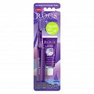 Набор для зубов `R.O.C.S.` Активный Магний, щетка зубная и паста 20 мл