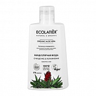 Мицеллярная вода `ECOLATIER` ORGANIC ALOE VERA очищение и увлажнение (для чувствительной кожи) 250 мл