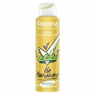 Део-спрей жен. `REXONA` ЯРКО И ЦВЕТОЧНО 150 мл