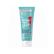 Крем для лица `EVELINE` CLEAN YOUR SKIN легкий матирующе-увлажняющий 75 мл