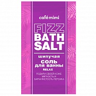 Соль для ванн `CAFE MIMI` `FIZZ BATH SALT` RELAX шипучая 100 г