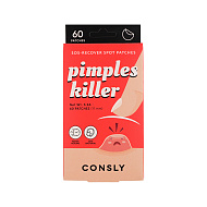 Набор точечных пластырей для лица `CONSLY` PIMPLES KILLER SOS-Recover (активные) 60 шт