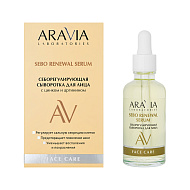 Сыворотка для лица `ARAVIA` `LABORATORIES` Sebo Renewal себорегулирующая с цинком и аргинином 50 мл