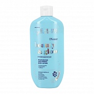 Лосьон для тела `EVELINE` BEAUTY GLOW увлажняюще-укрепляющий 350 мл