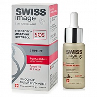 Сыворотка для лица `SWISS IMAGE` Лифтинг экспресс 30 мл