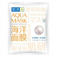Маска для лица `HADA LABO` с экстрактом жемчуга 22 мл