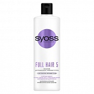 Бальзам для волос `SYOSS` FULL HAIR 5 для тонких и лишенных объема волос 450 мл