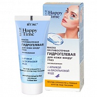 Маска для кожи вокруг глаз `ВИТЭКС` HAPPY TIME гидрогелевая с арникой на васильковой воде (противоотечная) 30 мл
