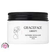Патчи для глаз `GRACEFACE` тканевые с аскорбиновой кислотой (от отеков и мешков под глазами) 50 шт