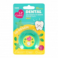 Нить зубная `LP CARE` DENTAL вощеная Мята 50 м