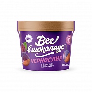 Чернослив `ЕМ!` `ВСЕ В ШОКОЛАДЕ` в бархатной какао пудре 130 г