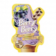 Маска для лица `LINDSAY` `ICECREAM` BERRY BERRY альгинатная моделирующая с экстрактом ежевики (для сияния кожи и ухода за порами) 50 г + 5 г