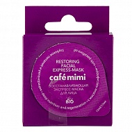 Маска для лица `CAFE MIMI` восстанавливающая 15 мл