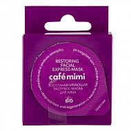 Маска для лица `CAFE MIMI` восстанавливающая 15 мл